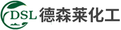山東德森萊化工有限公司